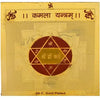 Kamala Yantra