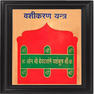 Vashikaran Yantra-Energized