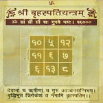 Shri Brihaspati Yantra: Unlocking the Blessings of Jupiter
