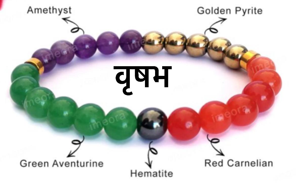 Energized Money Magnet Bracelet for Taurus (Vrishabh Rashi)-Certified