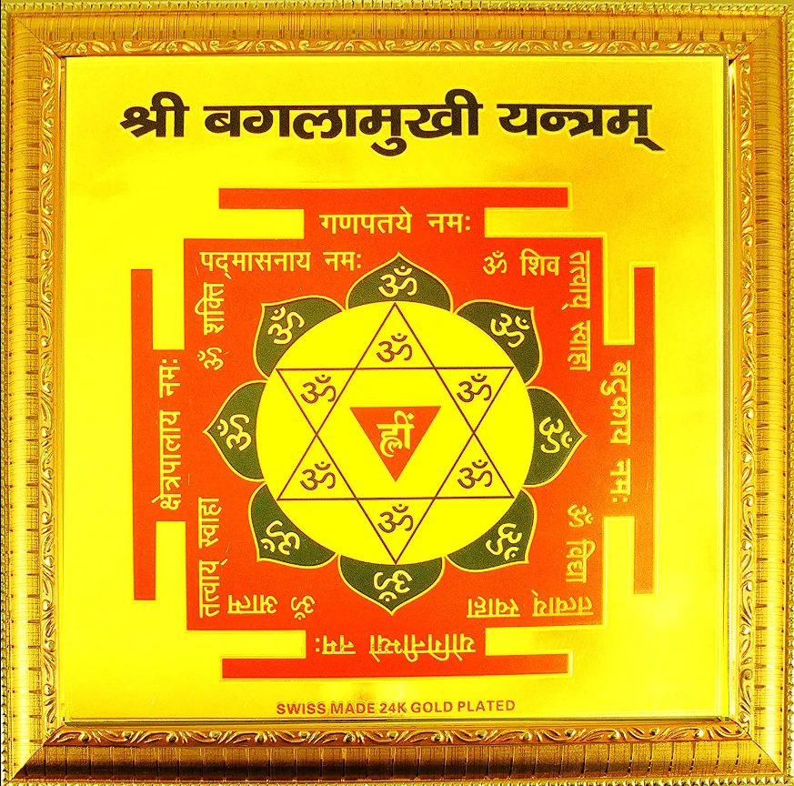 Shri Baglamukhi Yantra : Energized