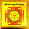 Shri Baglamukhi Yantra : Energized