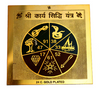 Shri Karya Siddhi Yantra: Energized for Unlocking Desires and Success