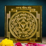 Lagna Yog Yantra: Energized for Unlocking Marital Harmony