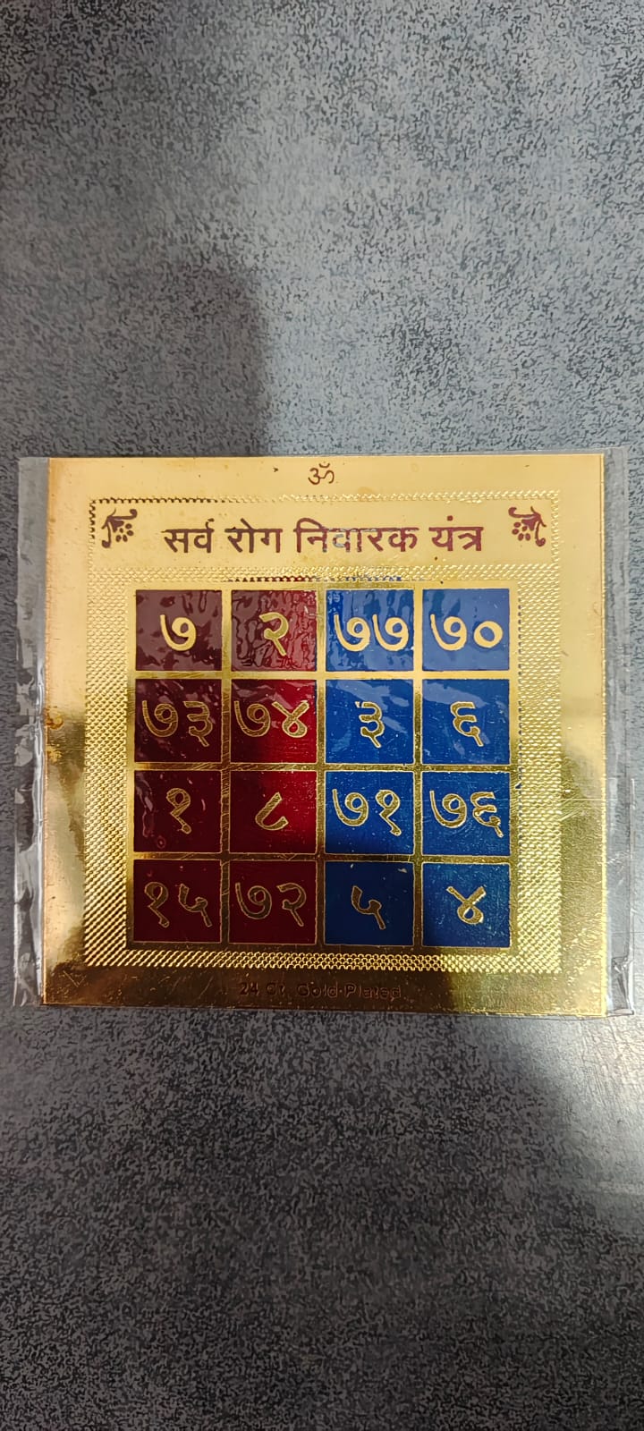 Sarv Rog Nivarak Yantra-Energized