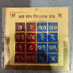Sarv Rog Nivarak Yantra-Energized