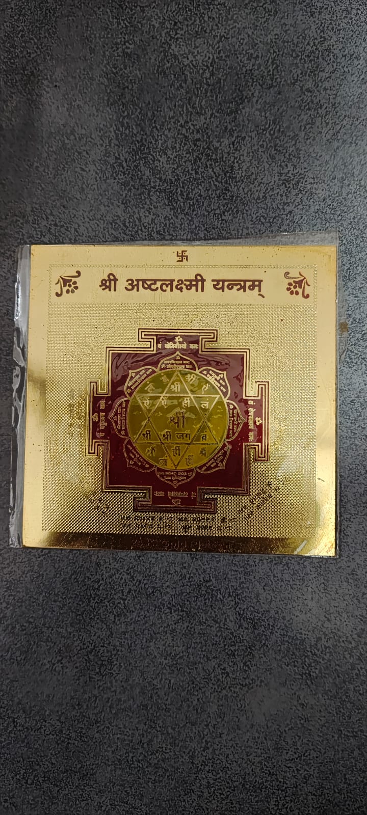 Shree Ashta Lakshmi Yantra-Energized