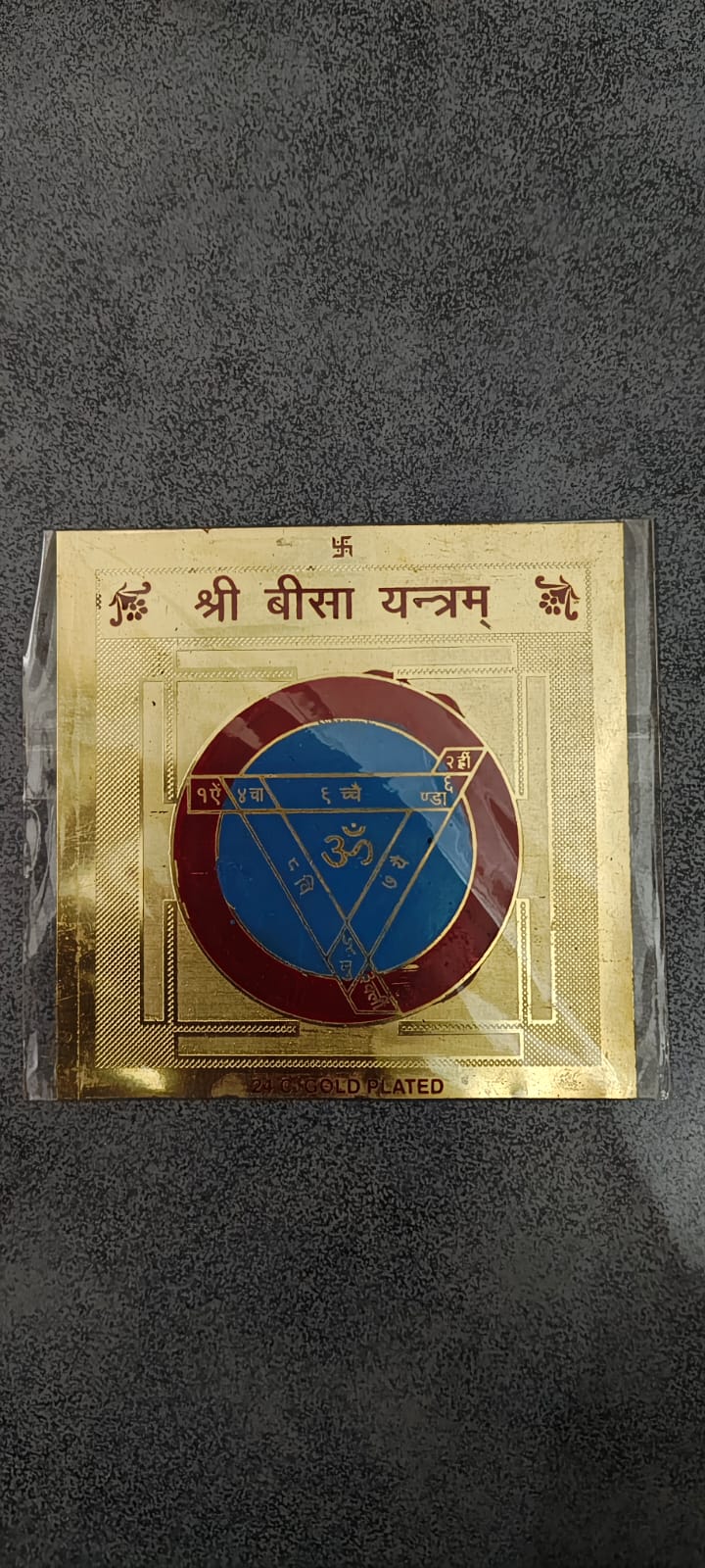 Shri Bisa Yantra -Energized
