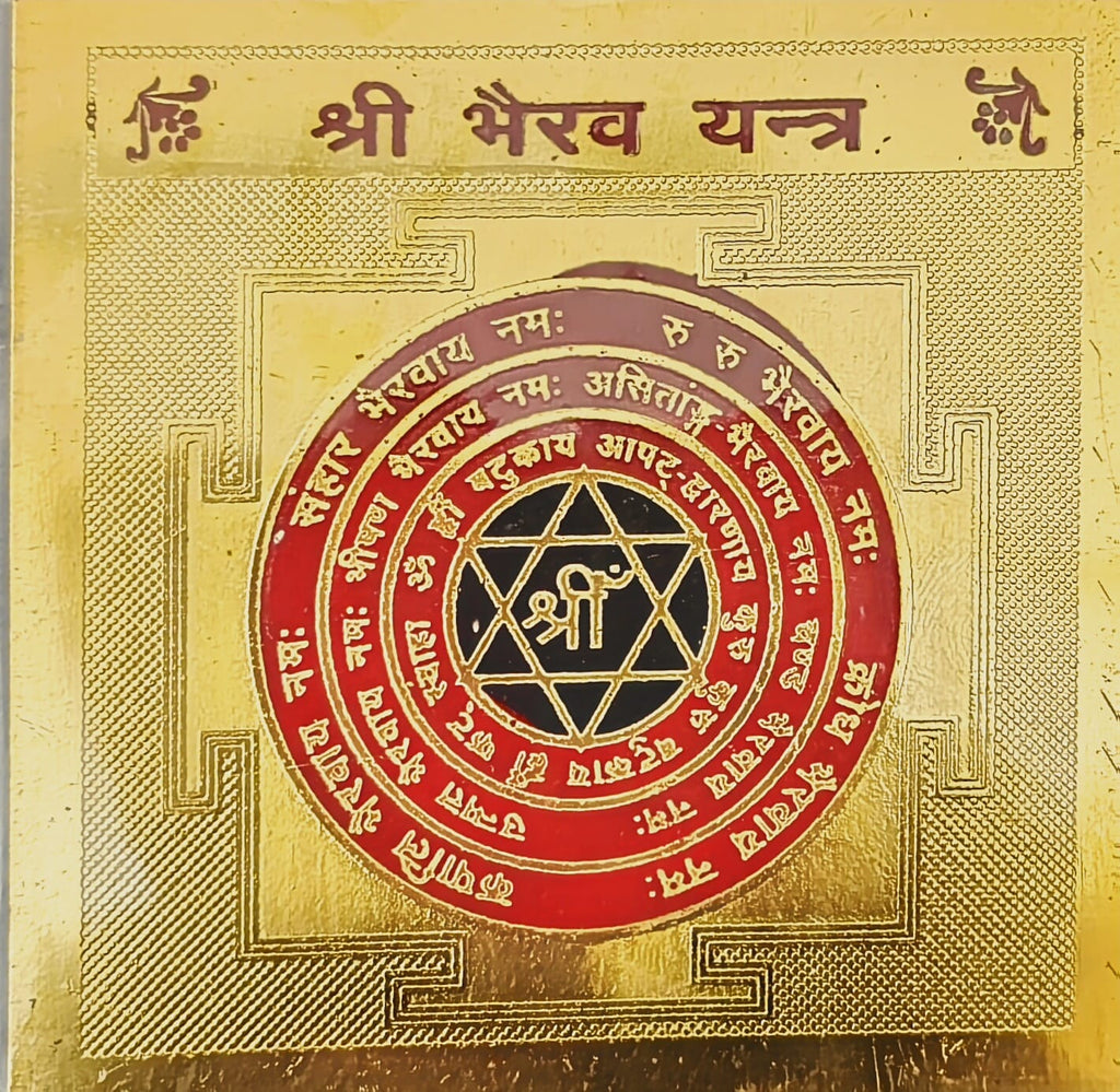 Shree Bhairav Yantra-Energized
