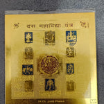 Dasha Mahavidya Yantra