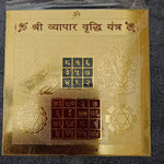 Shri Vyapar Vriddhi Yantra