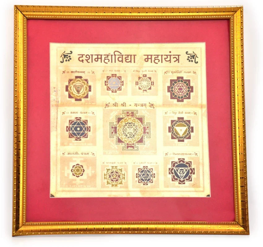 Dasha Mahavidya Yantra