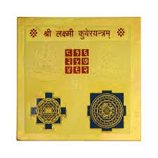 Kuber Laxmi Yantra