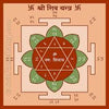 Energized Shiv Yantra: A Symbol of Strength and Transformation