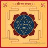 Energized Shri Rama Yantra: A Divine Hymn for Strength and Protection