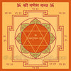 Energized Vakratunda Ganesha Yantra: A Divine Tool for Success and Prosperity