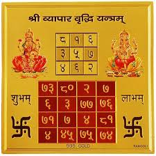 Energized Vyapar Vriddhi Yantra: Your Key to Business Success