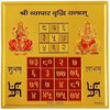 Energized Vyapar Vriddhi Yantra: Your Key to Business Success