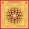 Energized Shri Sukta Yantra: A Sacred Tool for Abundance and Prosperity