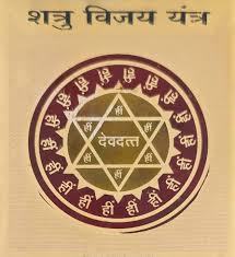 Shatru Vijay Yantra