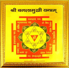 Sri Baglamukhi Yantra