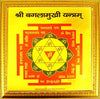 Sri Baglamukhi Yantra