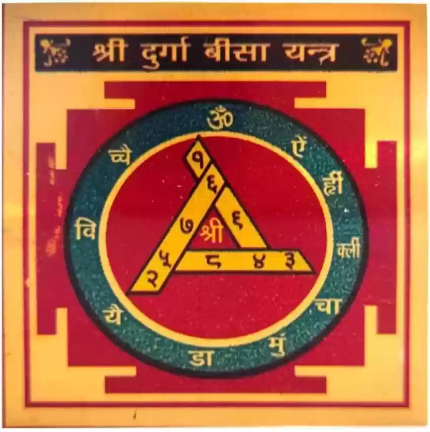 Durga Bisa Yantra