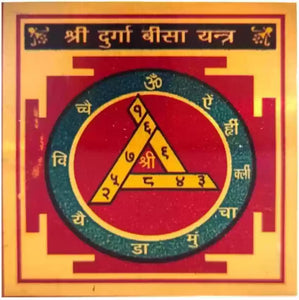 Durga Bisa Yantra