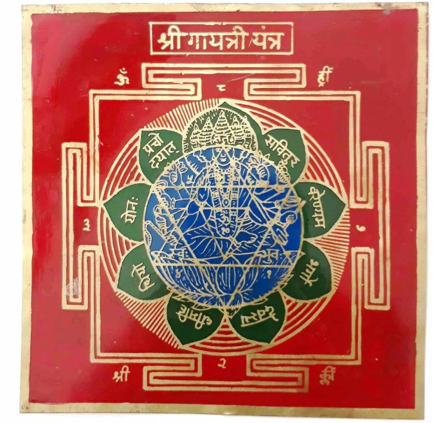 Gayatri Yantra : Energized for Divine Protection