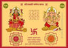 Energized Lakshmi Ganesha Yantra: A Symbol of Prosperity and Success