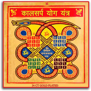 Kaalsarp Yog Yantra