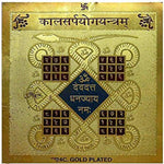 Kaalsarp Yog Yantra
