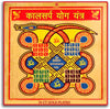 Kaalsarp Yog Yantra