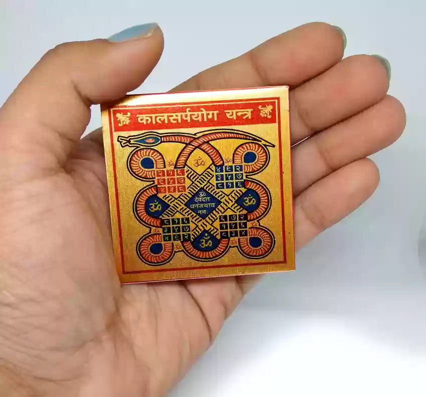 Kaalsarp Yog Yantra