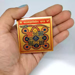 Kaalsarp Yog Yantra