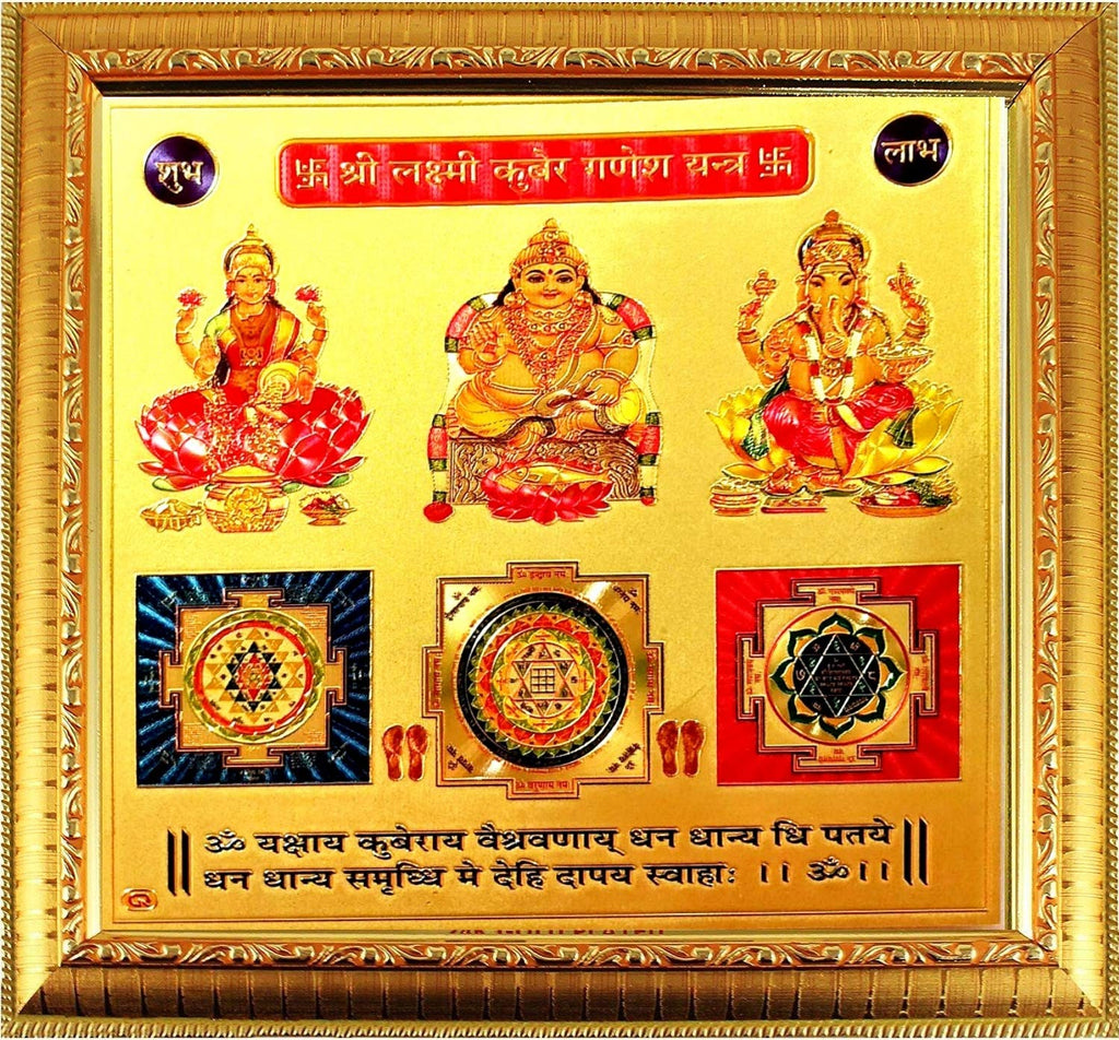 Laxmi Ganesh Yantra : Energized for Wealth and Prosperity