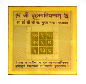 Shri Brihaspati Yantra: Unlocking the Blessings of Jupiter