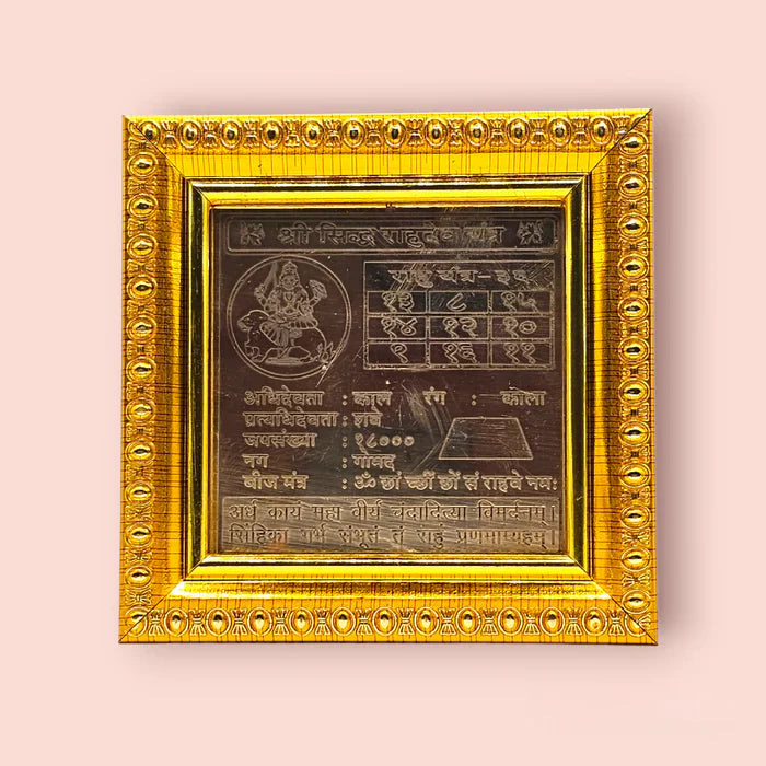 Shree Siddha Rahu Dev Yantra
