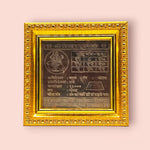 Shree Siddha Rahu Dev Yantra