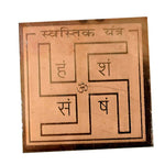 Swastik Yantra 24 Gold Plated - for Wealth, Prosperity and Success